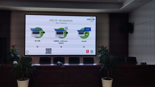 無需軟件無需網絡 電腦炫技無線投屏到電視的實用方案