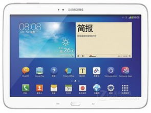 三星平板電腦價格分析與評測 3100-3190元區間如何選？