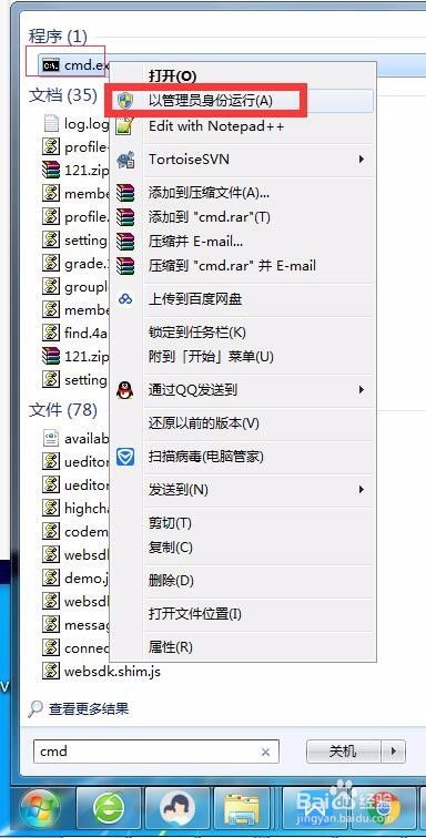 如何自查電腦是否被監控？實用方法與軟件指南