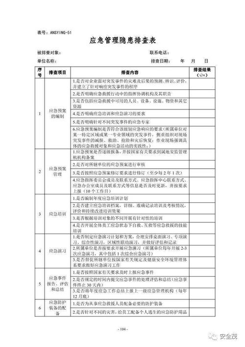 中級注安師五年磨一劍 安全評價業(yè)務(wù)如何為高級工程師評審鋪路